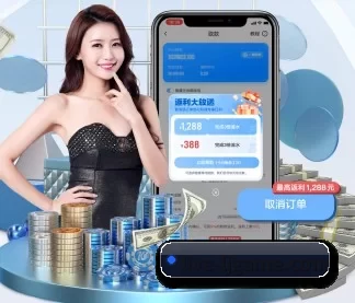全球化